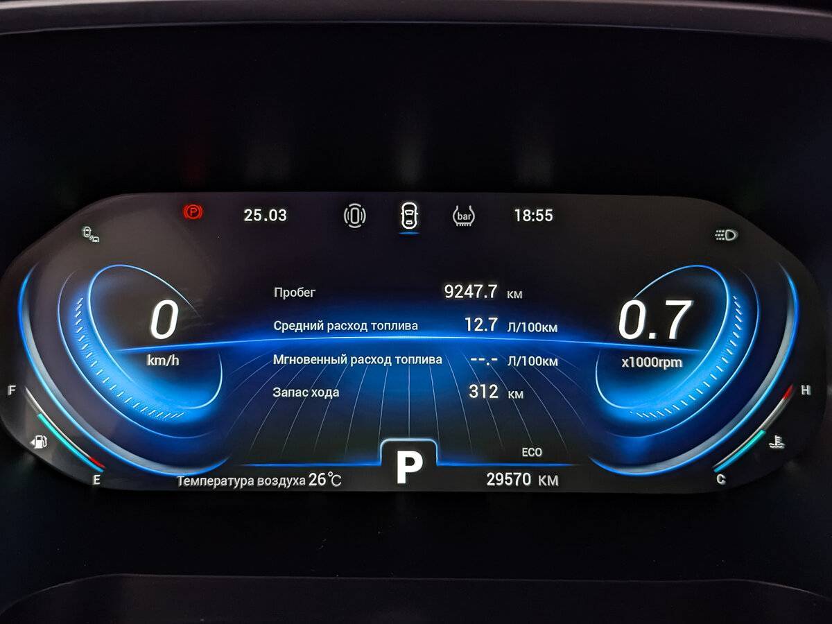 Купить Chery Tiggo 8 Pro с пробегом. Фото: #15