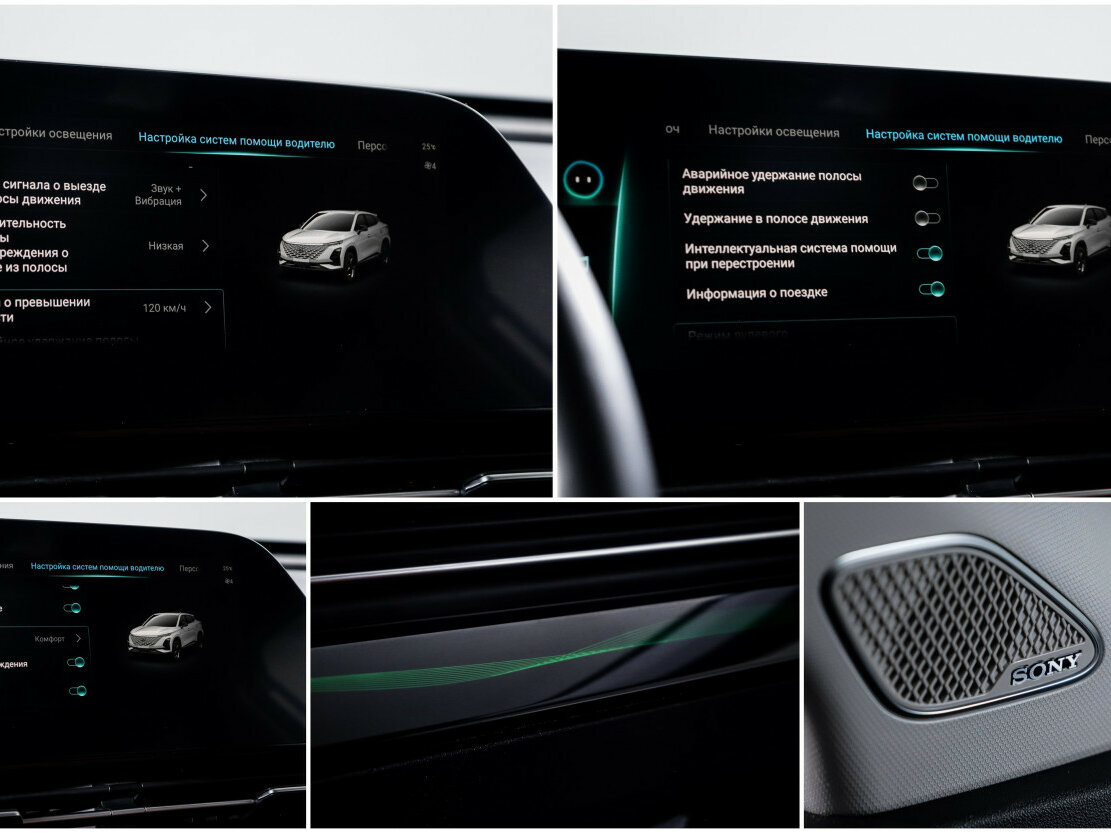 Купить OMODA C5 с пробегом. Фото: #18