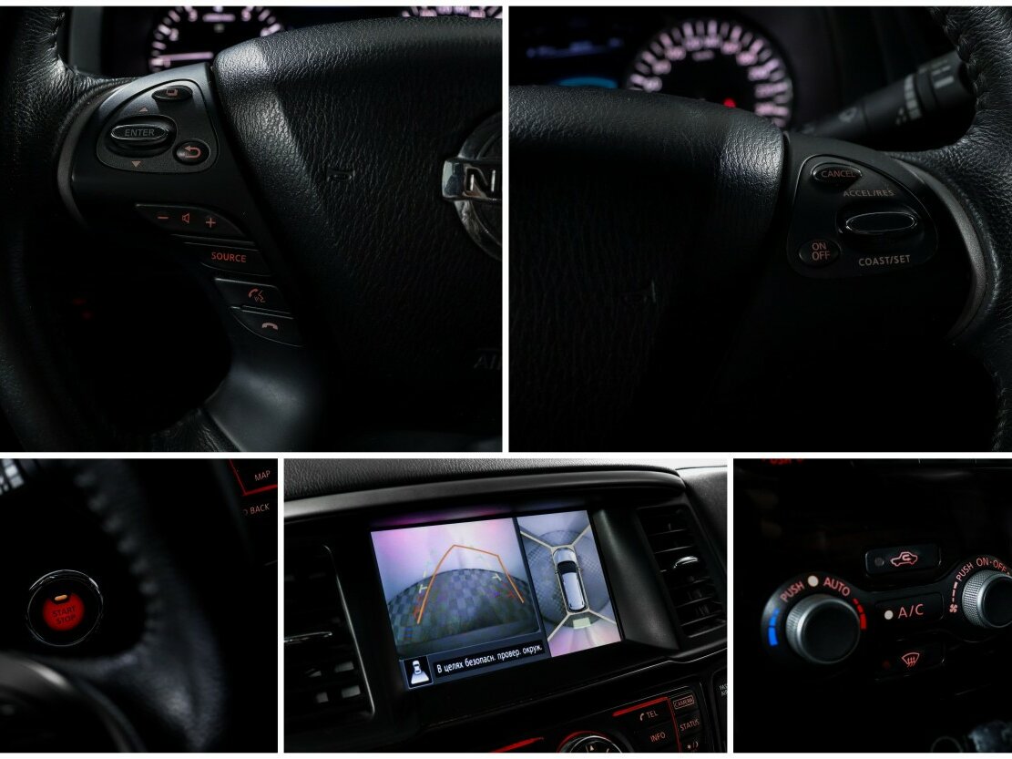 Купить Nissan Pathfinder с пробегом. Фото: #18