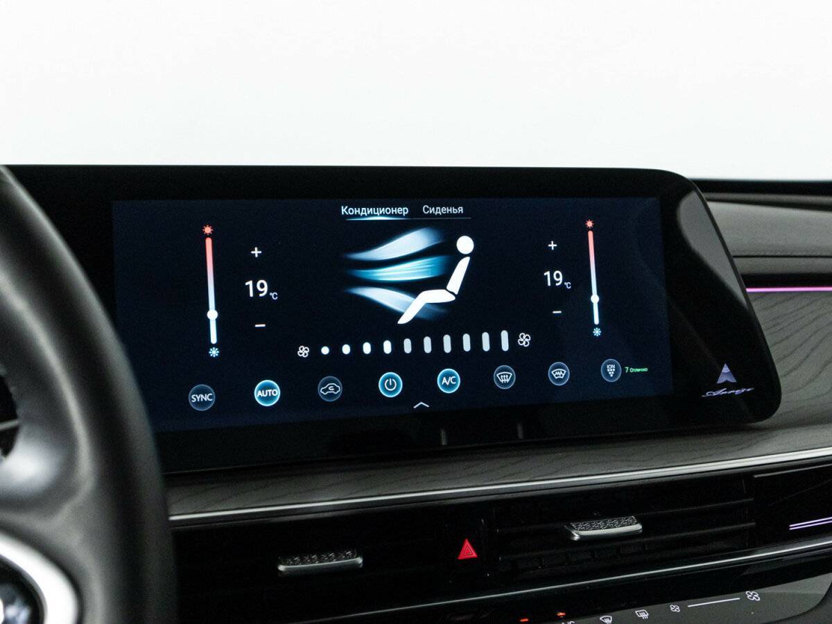 Купить Chery Arrizo 8 с пробегом. Фото: #19