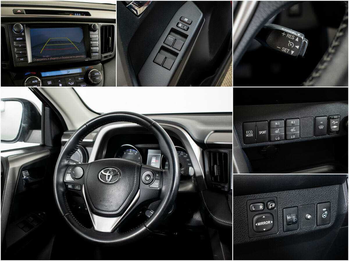 Купить Toyota RAV4 с пробегом. Фото: #10