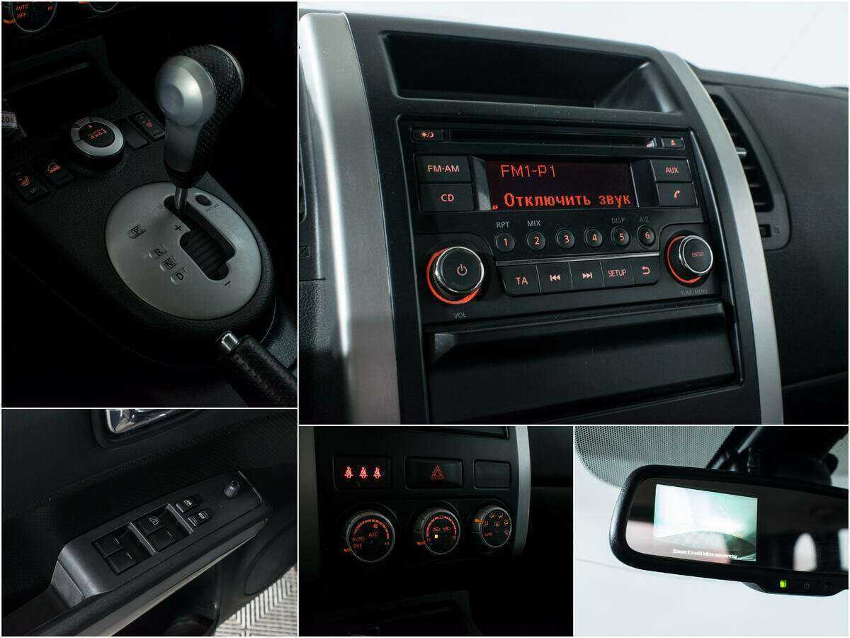 Купить Nissan X-Trail с пробегом. Фото: #10