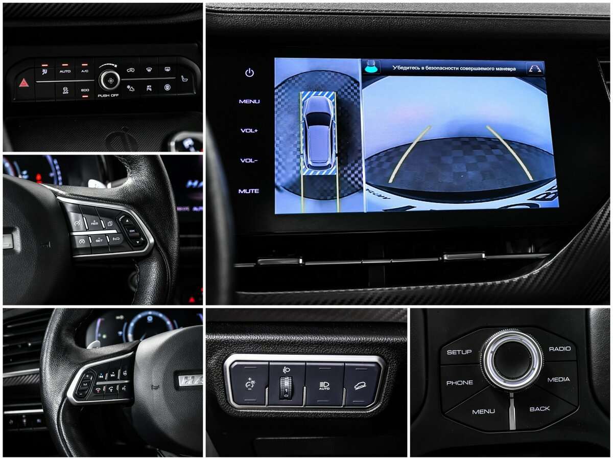 Купить Haval F7x с пробегом. Фото: #15