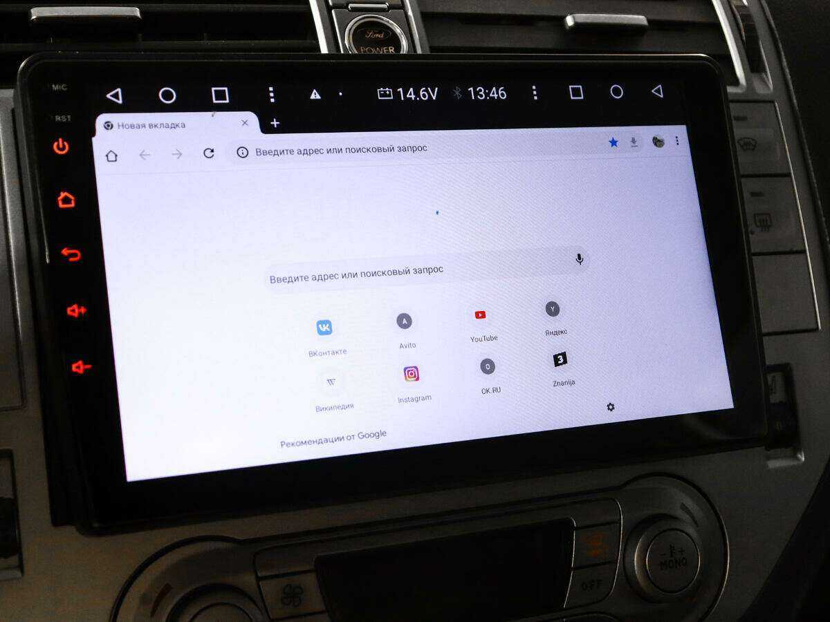 Купить Ford Kuga с пробегом. Фото: #14