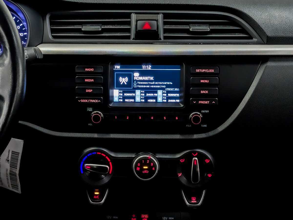 Купить Kia Rio с пробегом. Фото: #13