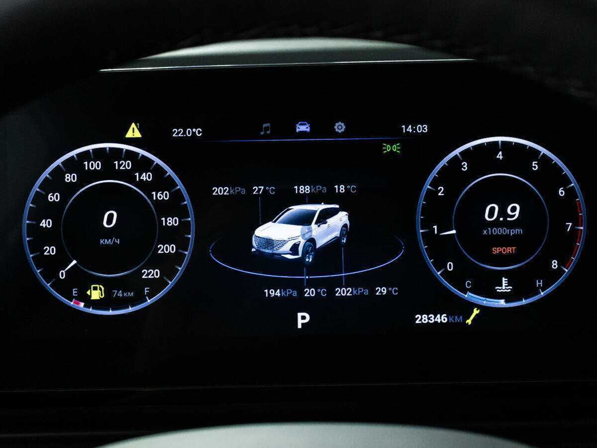 Купить OMODA C5 с пробегом. Фото: #10