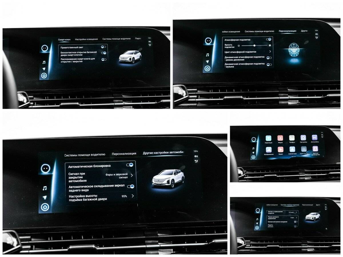 Купить OMODA C5 с пробегом. Фото: #17