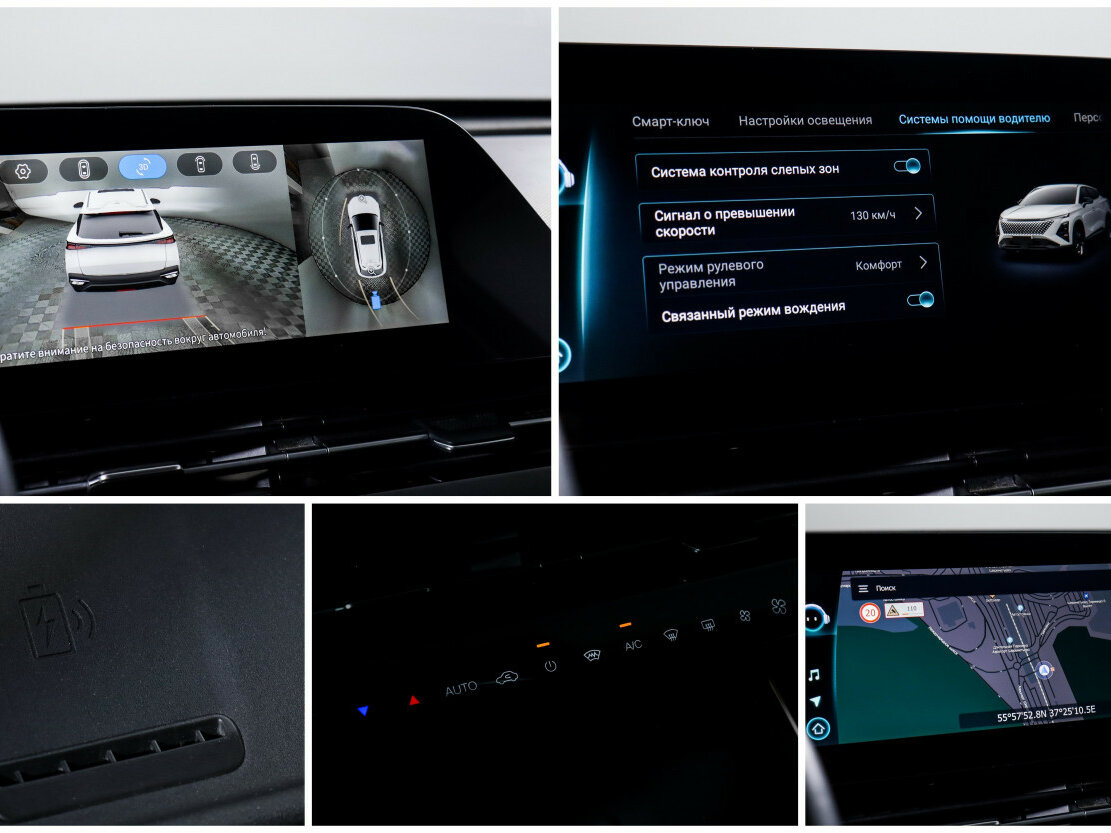 Купить OMODA C5 с пробегом. Фото: #13