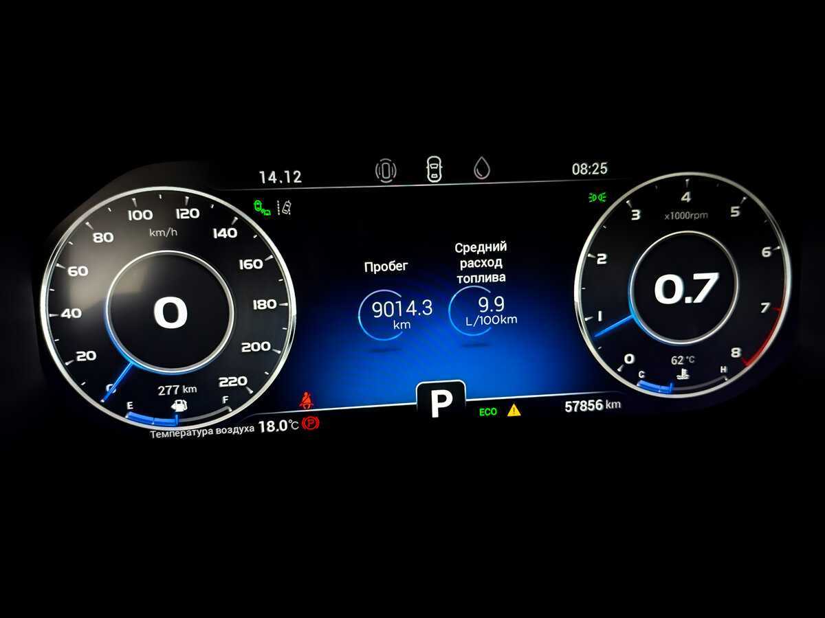 Купить Chery Tiggo 8 Pro с пробегом. Фото: #12