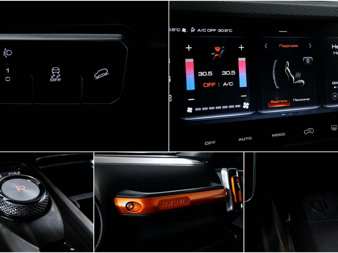 Купить Haval Dargo с пробегом. Фото: #20