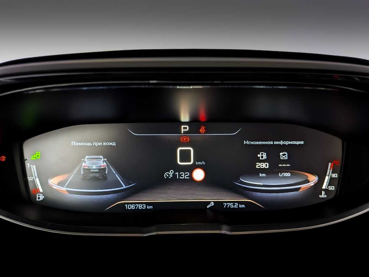 Купить Peugeot 3008 с пробегом. Фото: #10