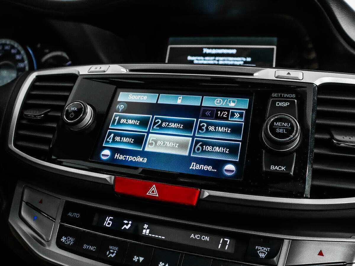 Купить Honda Accord с пробегом. Фото: #12