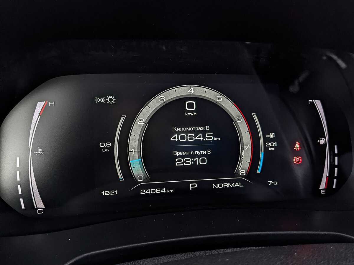 Купить Haval F7 с пробегом. Фото: #15