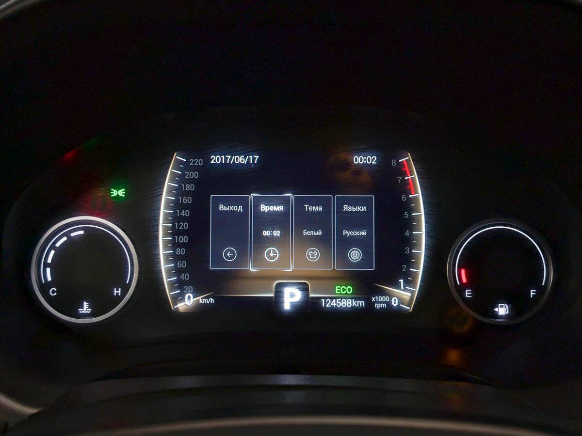 Купить Chery Tiggo 4 с пробегом. Фото: #12