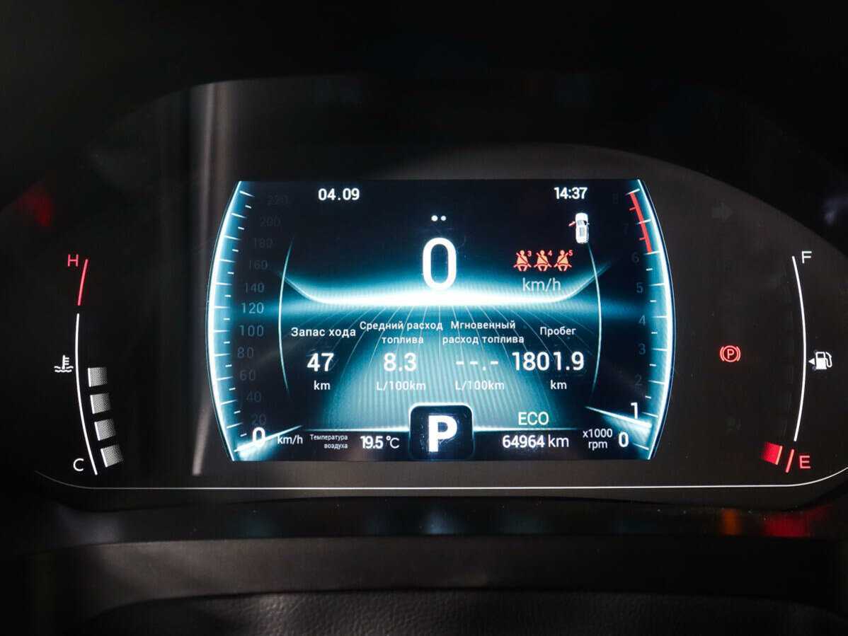 Купить Chery Tiggo 7 Pro с пробегом. Фото: #8