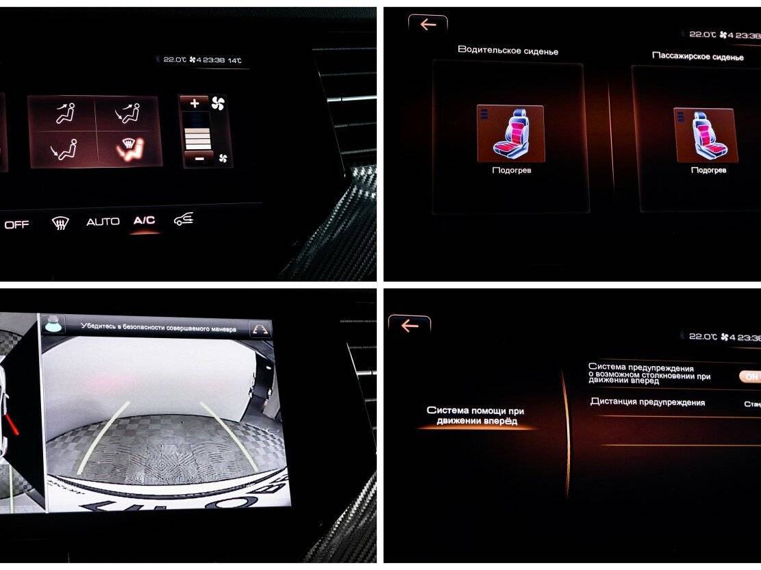 Купить Haval F7x с пробегом. Фото: #21