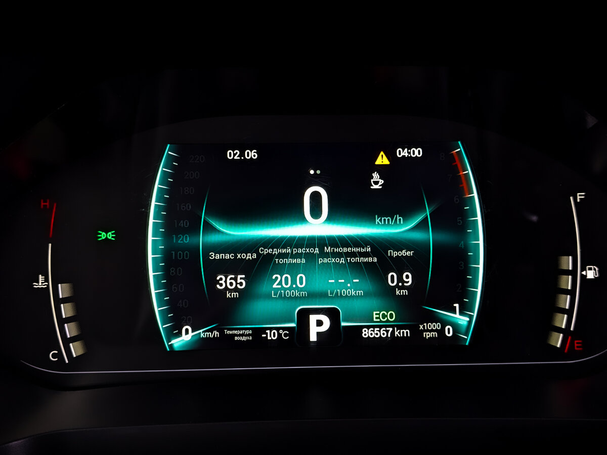 Купить Chery Tiggo 7 Pro с пробегом. Фото: #12