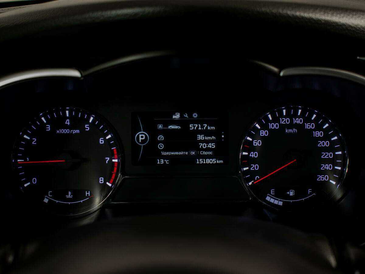 Купить Kia Optima с пробегом. Фото: #10