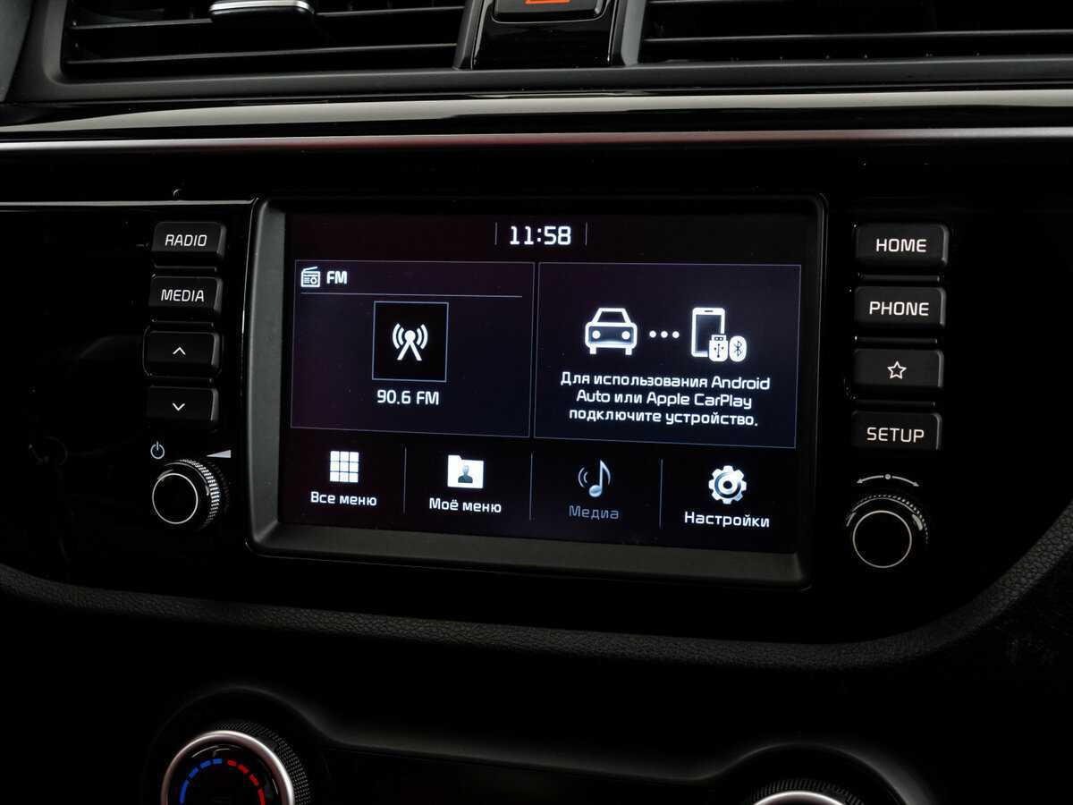 Купить Kia Rio с пробегом. Фото: #11