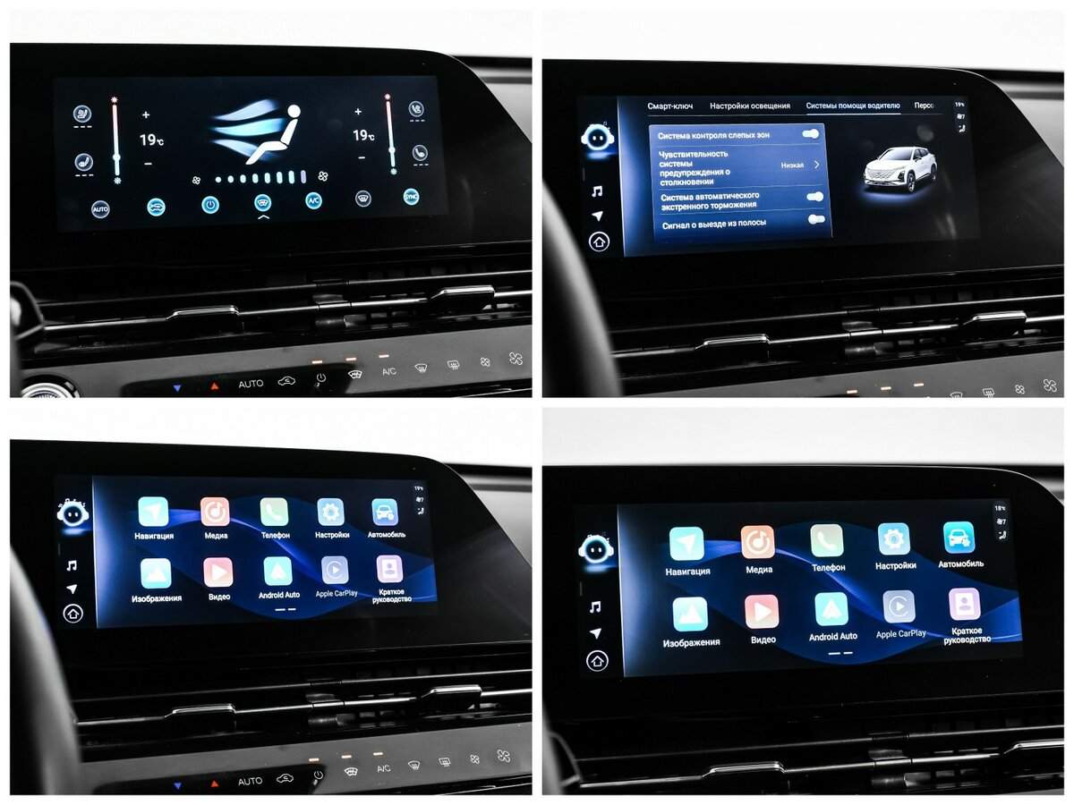 Купить OMODA C5 с пробегом. Фото: #17