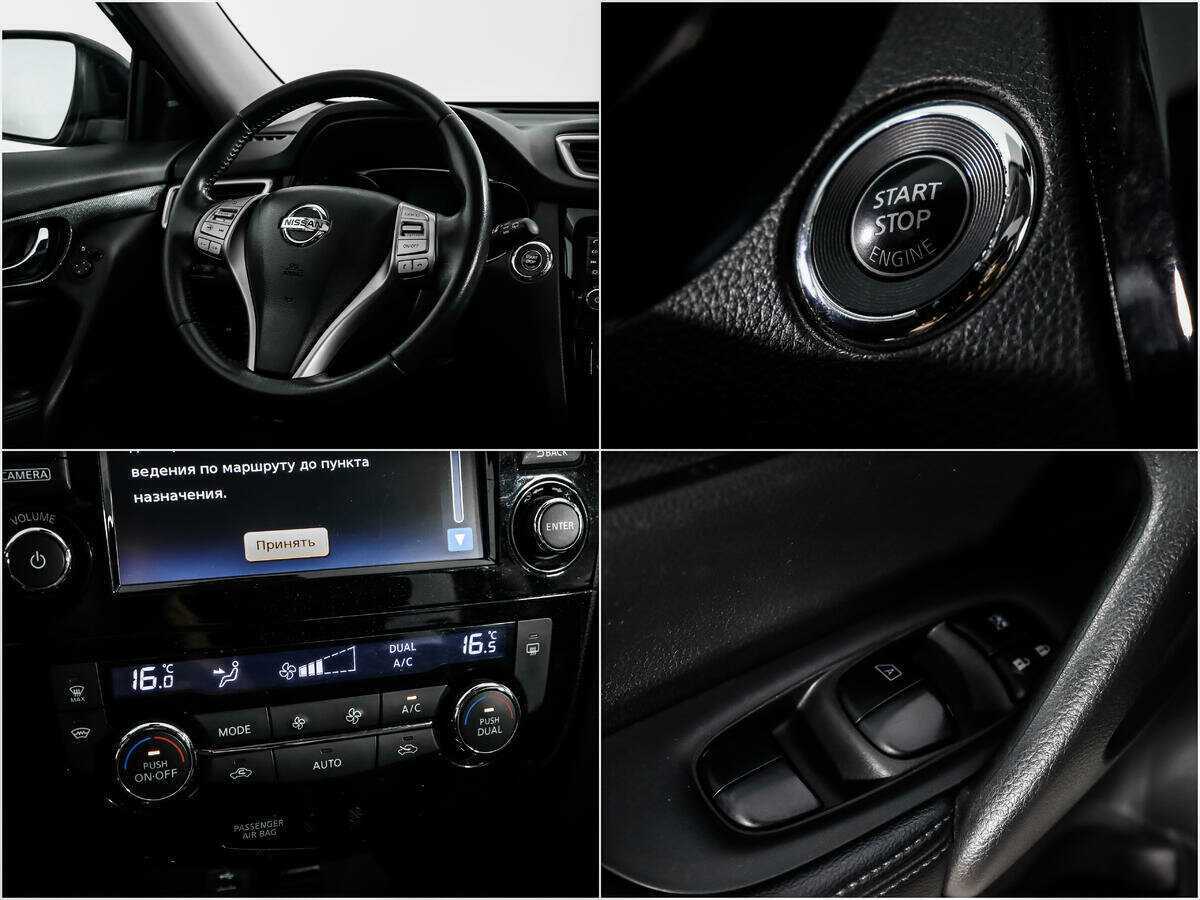 Купить Nissan X-Trail с пробегом. Фото: #15