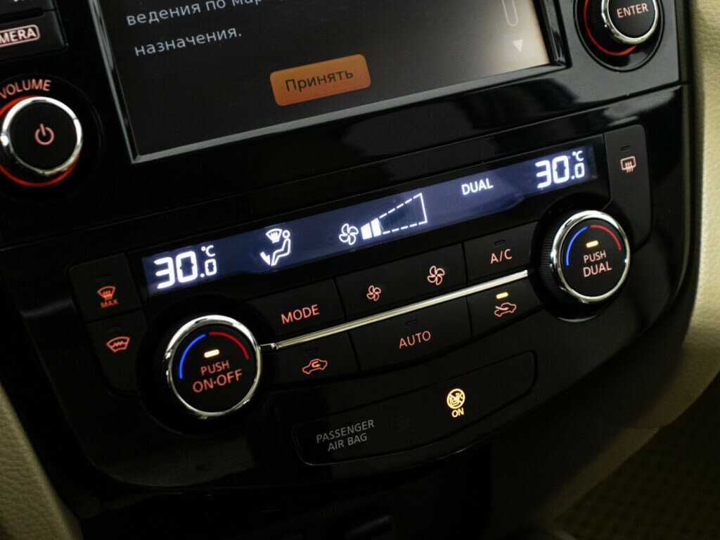 Купить Nissan X-Trail с пробегом. Фото: #17