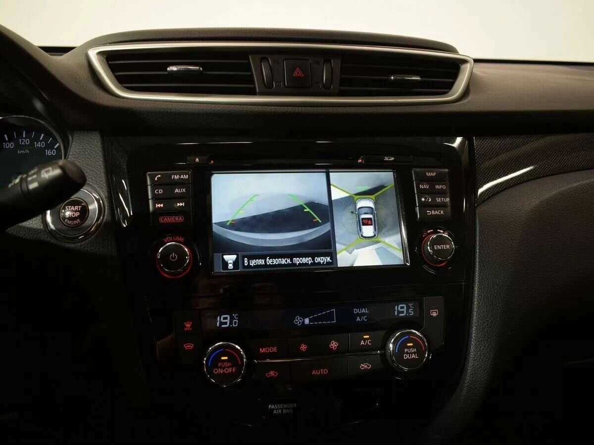 Купить Nissan X-Trail с пробегом. Фото: #19