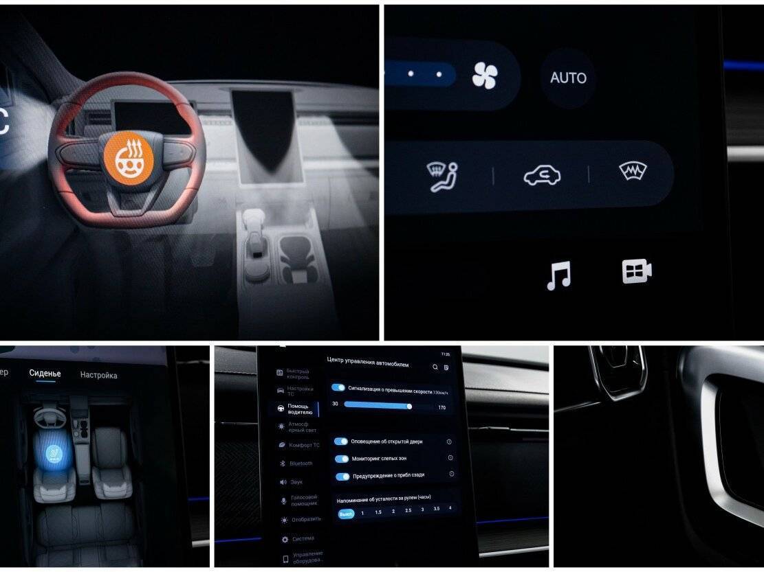 Купить Jaecoo J7 с пробегом. Фото: #21