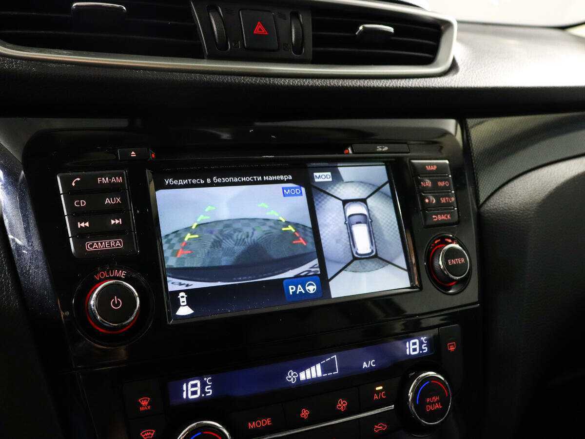 Купить Nissan X-Trail с пробегом. Фото: #14