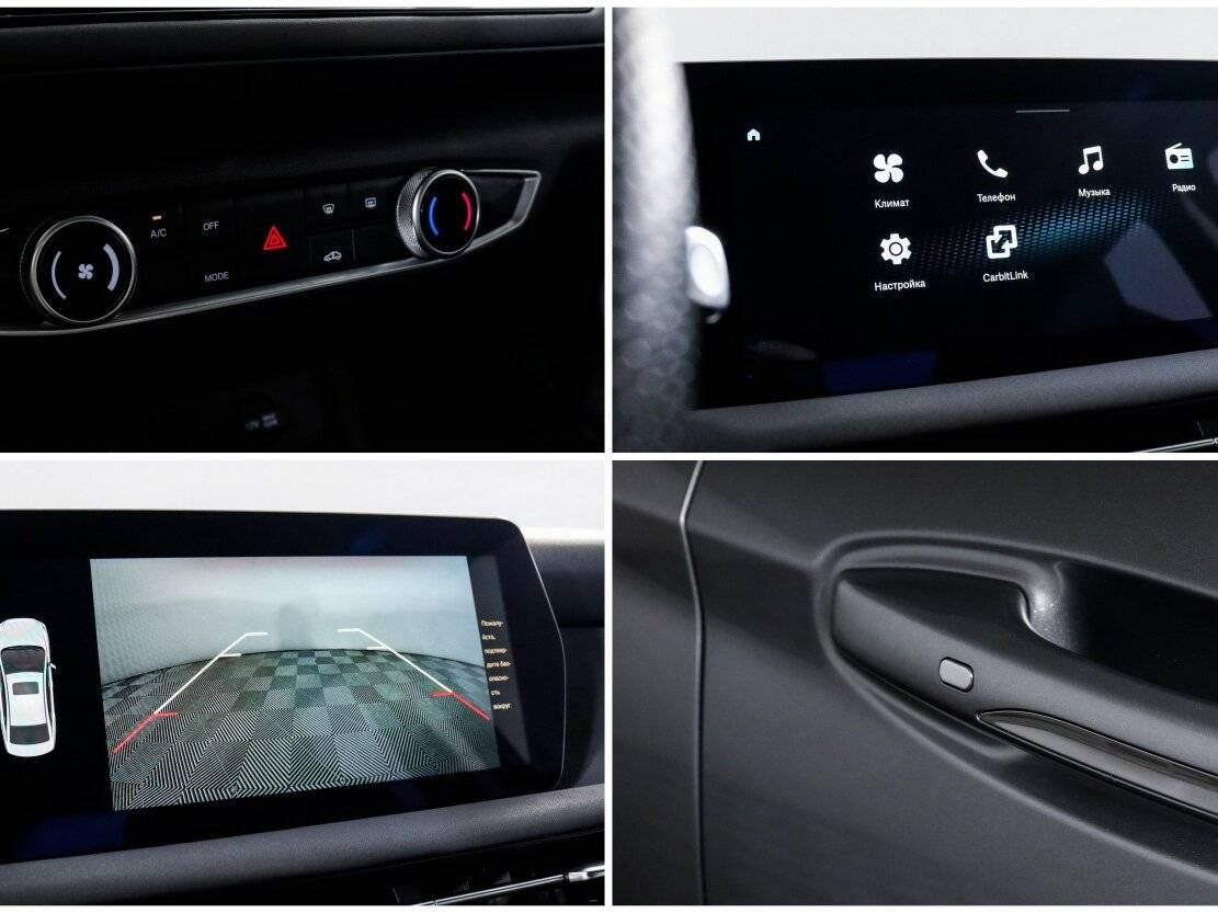 Купить BAIC U5 Plus с пробегом. Фото: #18