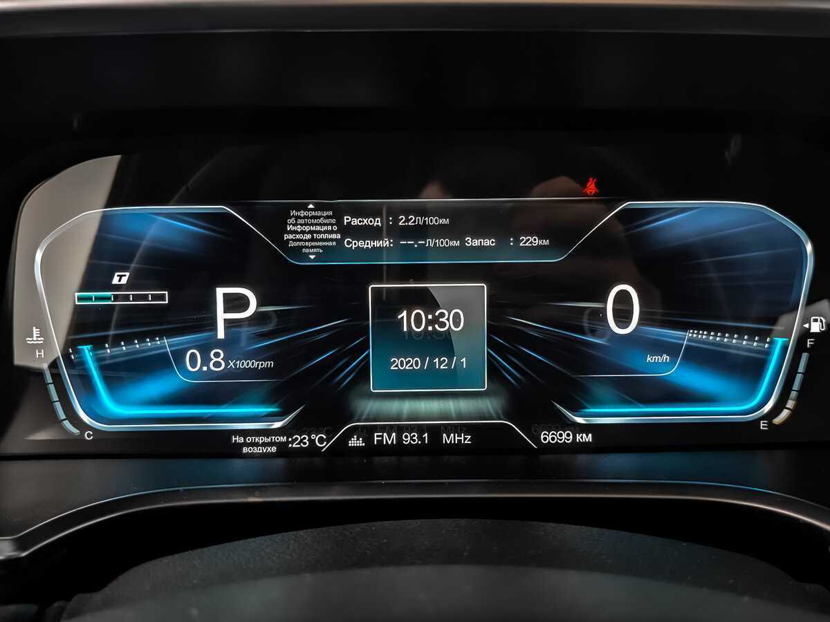 Купить BAIC BJ40 с пробегом. Фото: #11