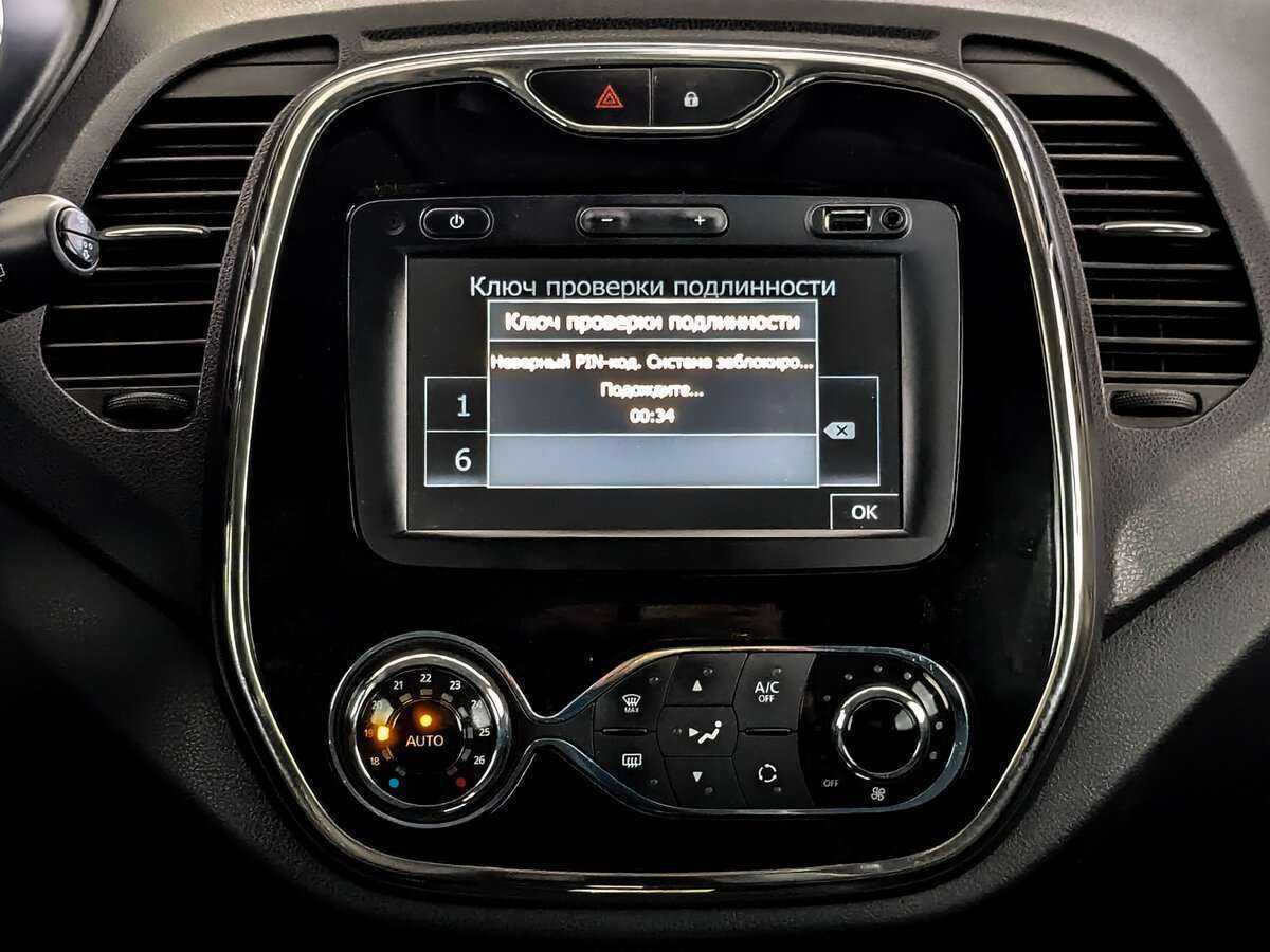 Купить Renault Kaptur с пробегом. Фото: #11