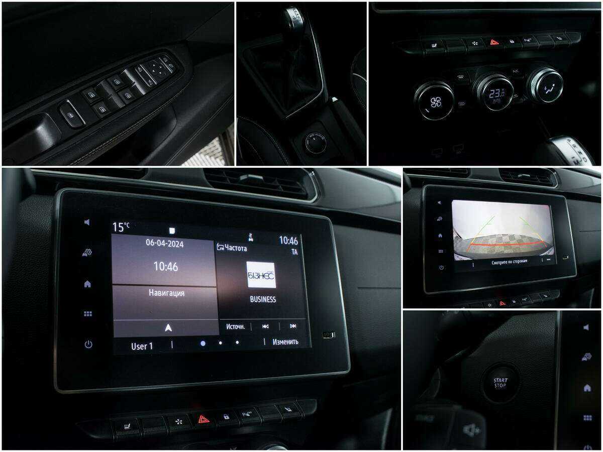 Купить Renault Arkana с пробегом. Фото: #10