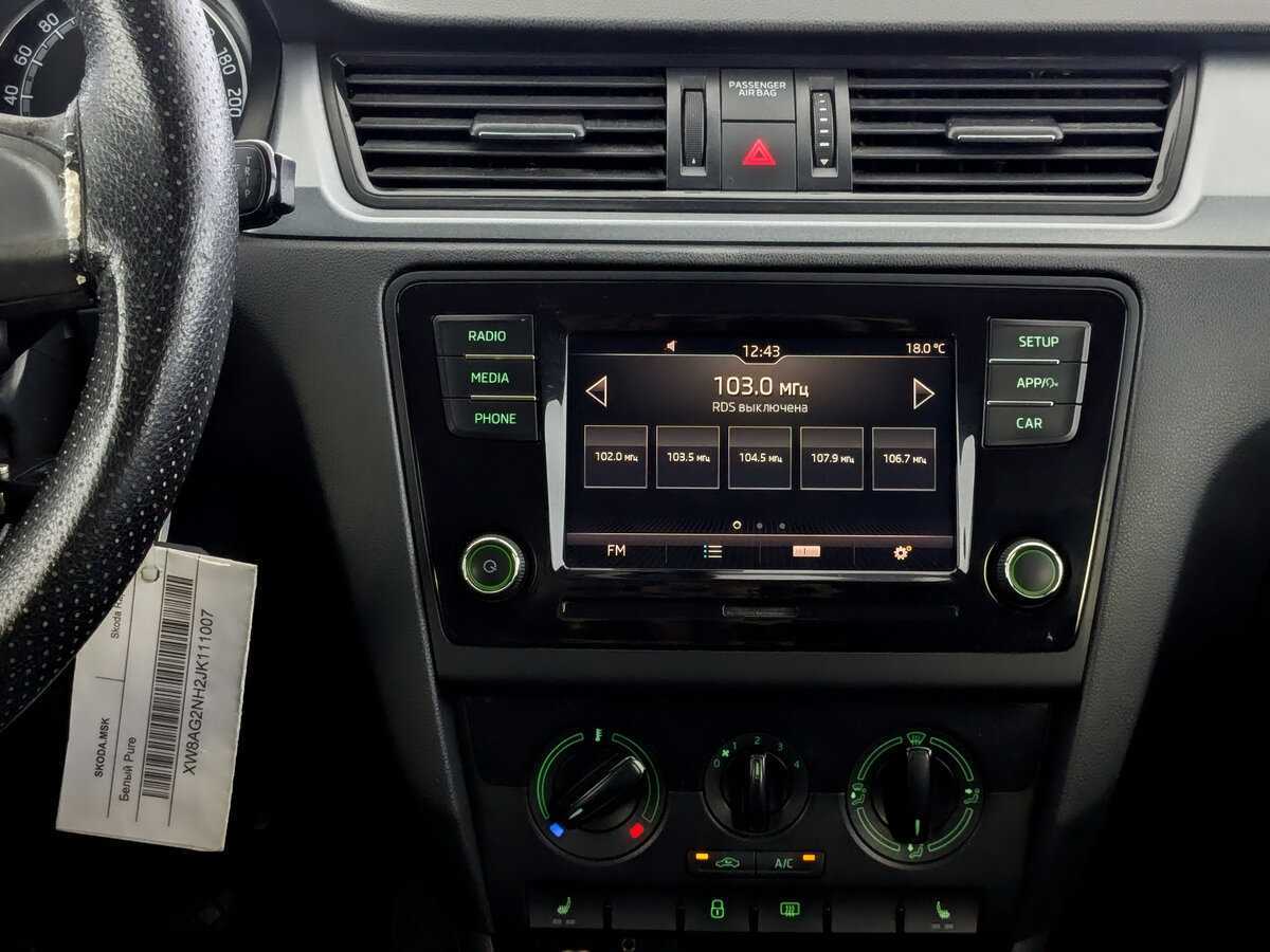 Купить Skoda Rapid с пробегом. Фото: #14