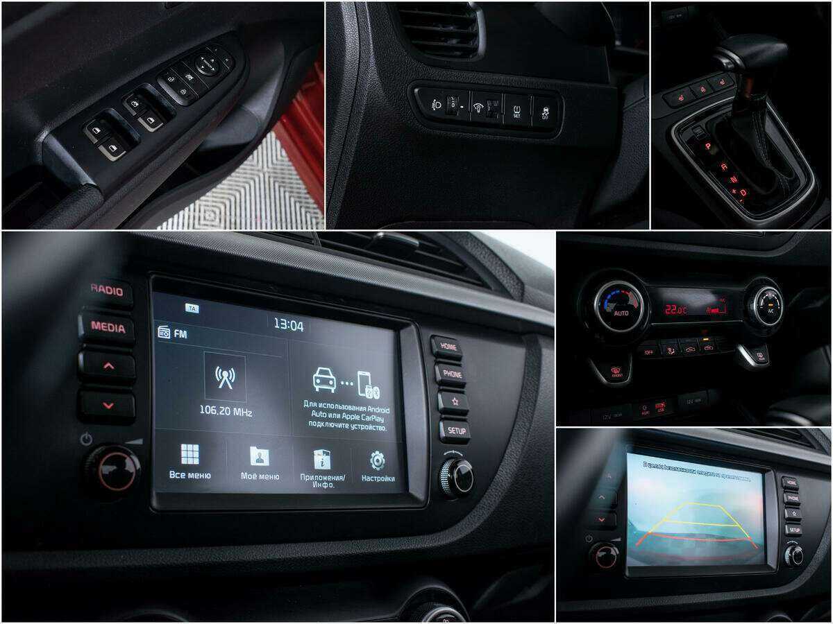 Купить Kia Rio с пробегом. Фото: #13