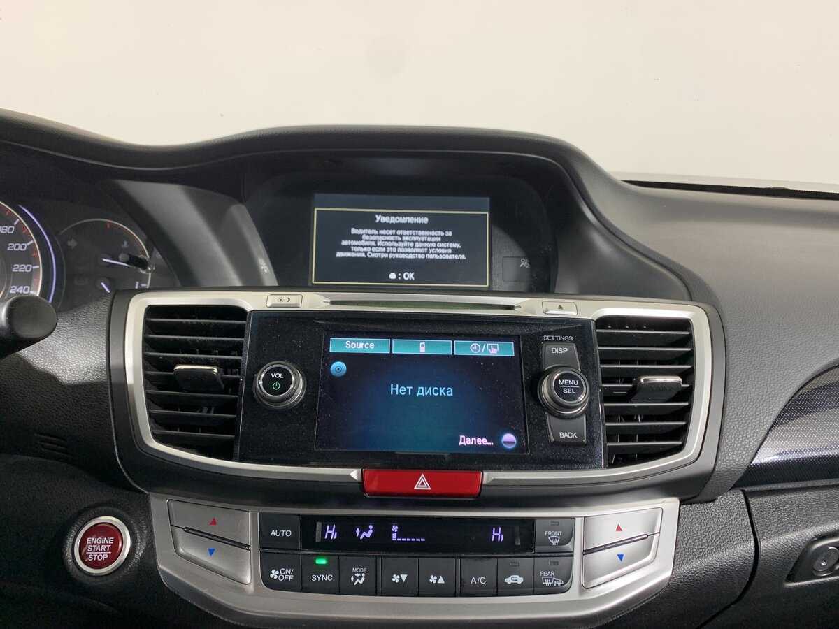 Купить Honda Accord с пробегом. Фото: #13