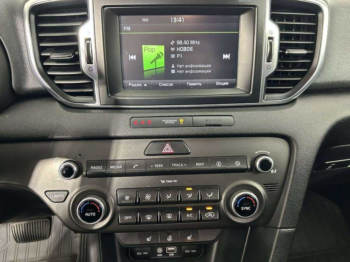 Купить Kia Sportage с пробегом. Фото: #11