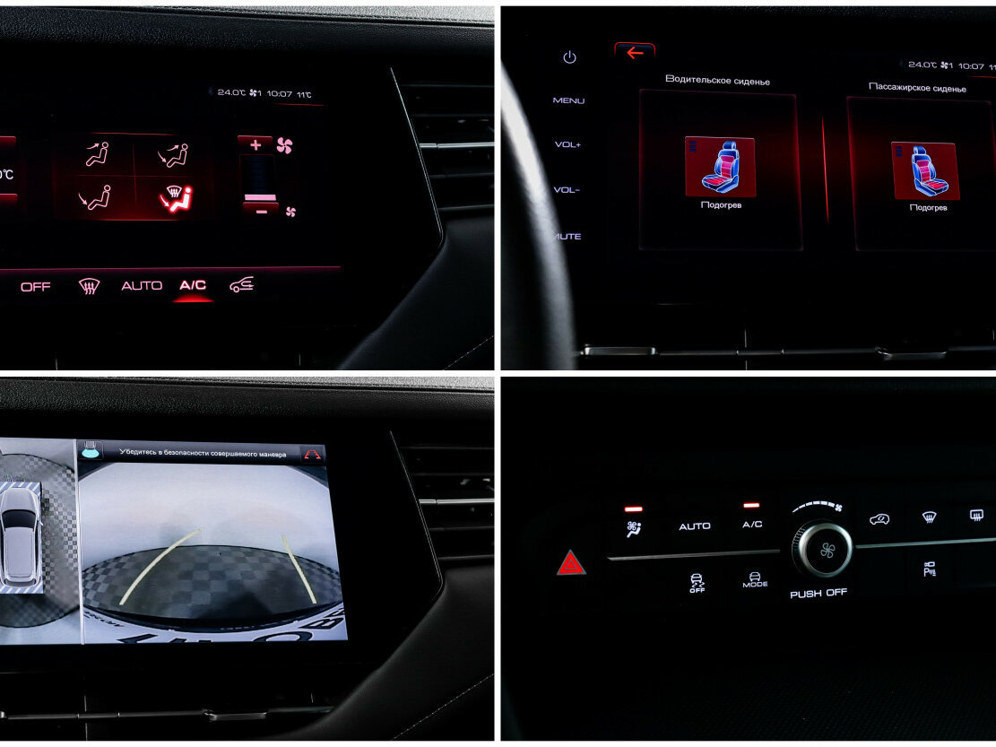 Купить Haval F7 с пробегом. Фото: #20