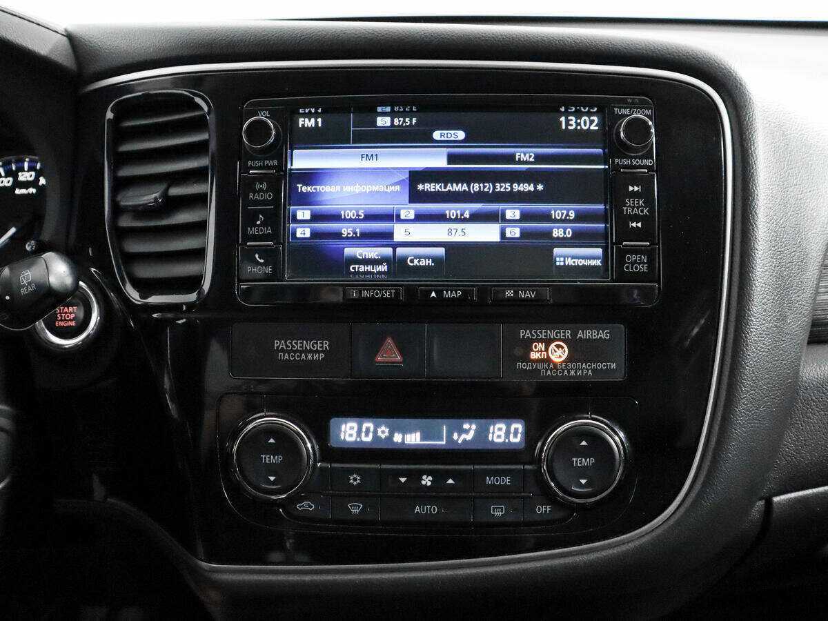 Купить Mitsubishi Outlander с пробегом. Фото: #16