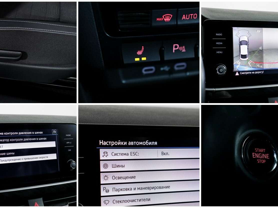 Купить Volkswagen Polo с пробегом. Фото: #16