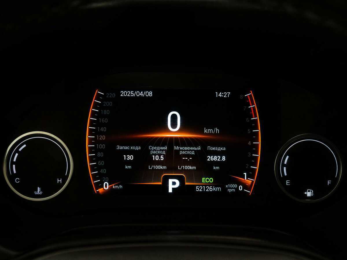 Купить Chery Tiggo 4 с пробегом. Фото: #16