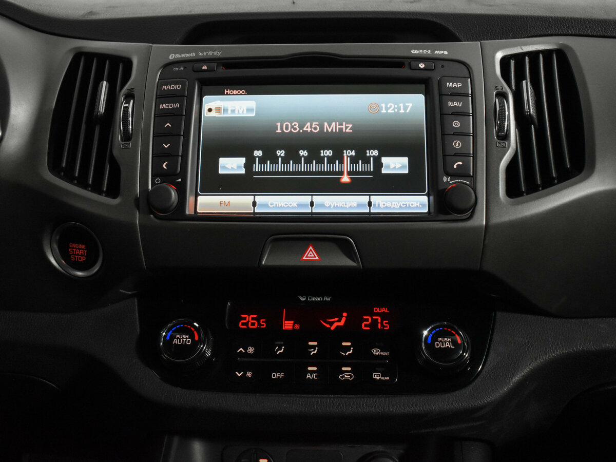 Купить Kia Sportage с пробегом. Фото: #12