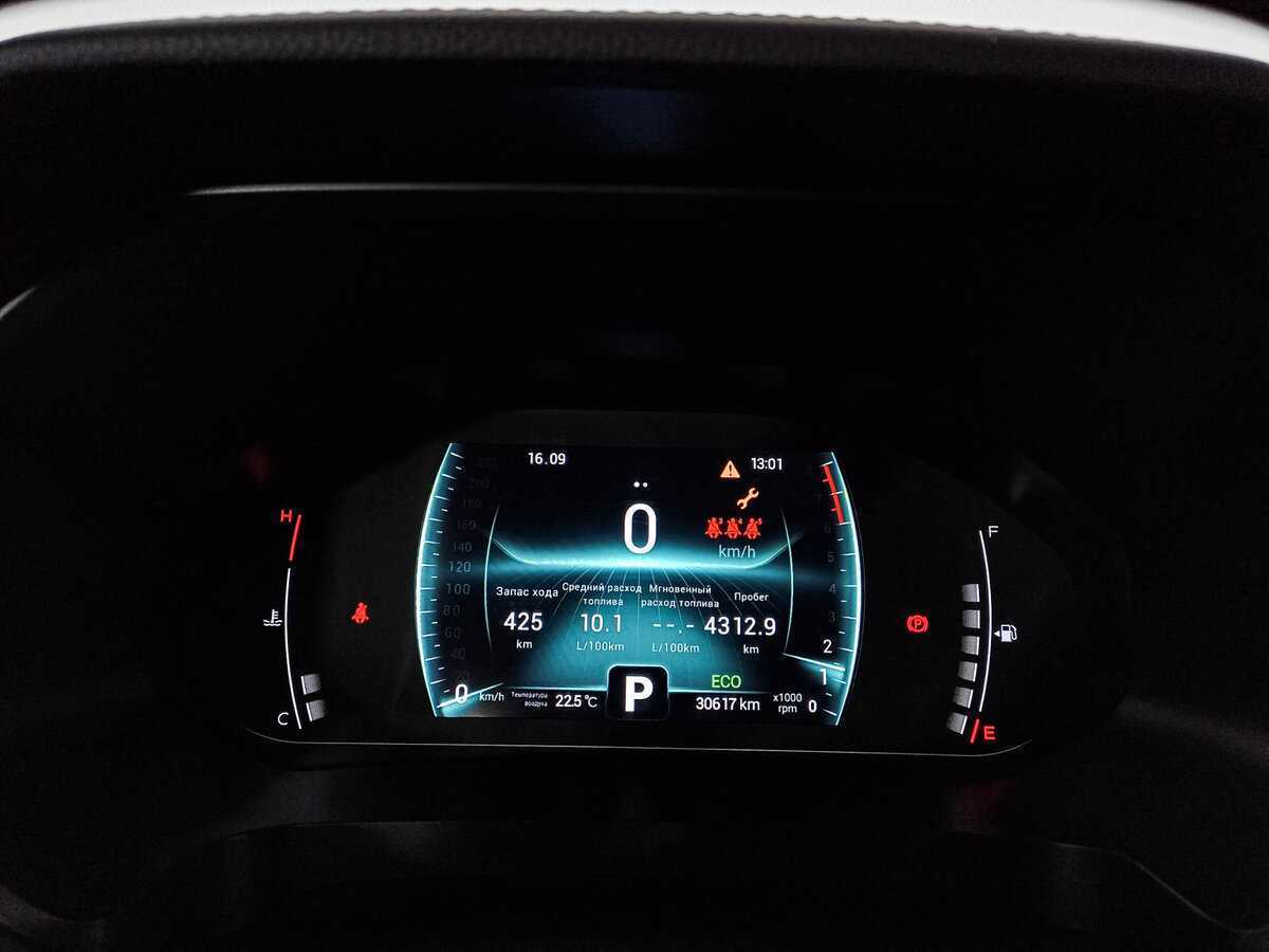 Купить Chery Tiggo 7 Pro с пробегом. Фото: #8