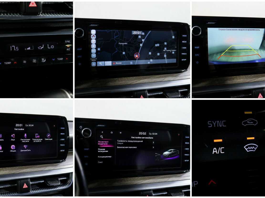 Купить Kia K5 с пробегом. Фото: #16