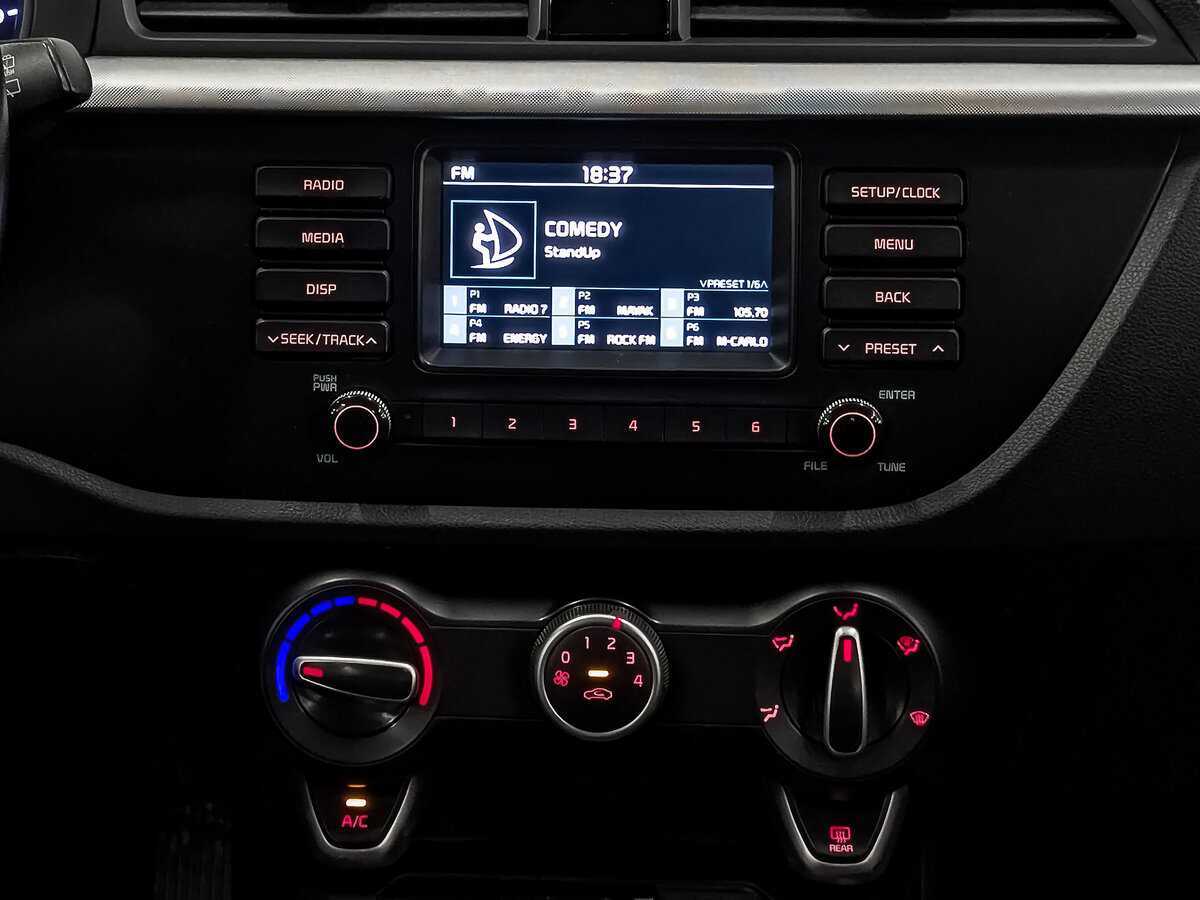 Купить Kia Rio с пробегом. Фото: #16