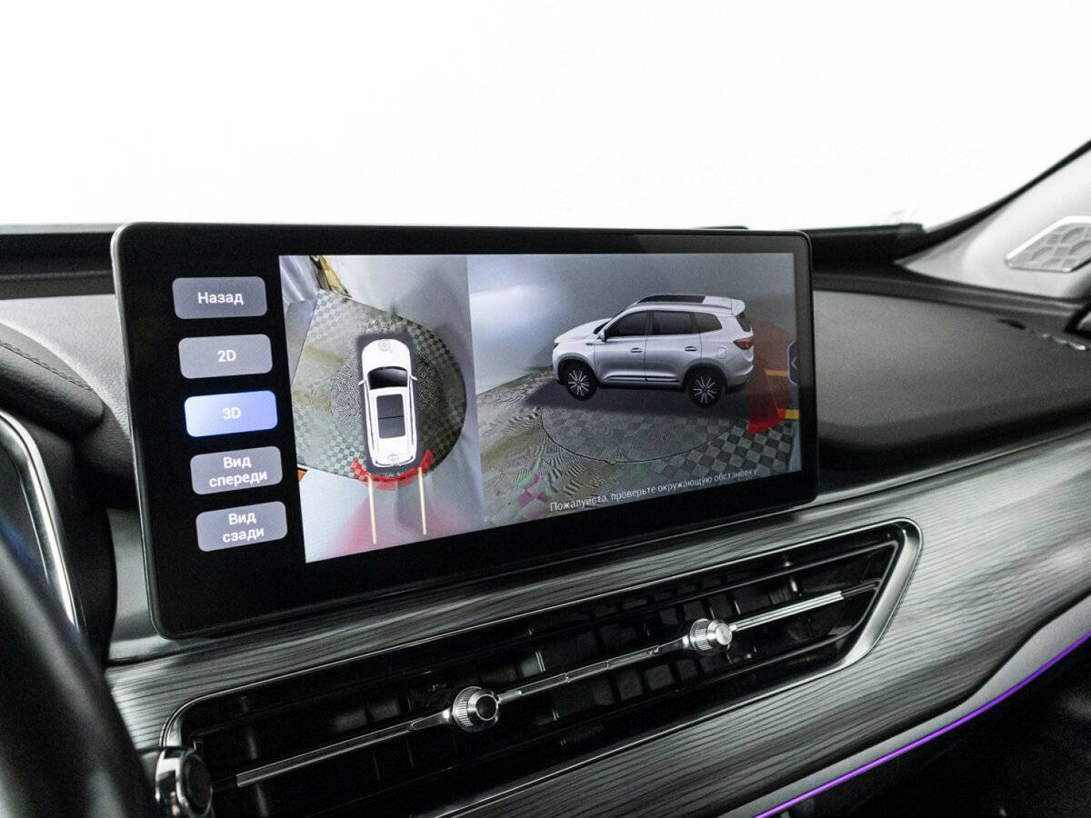 Купить Chery Tiggo 8 Pro с пробегом. Фото: #17