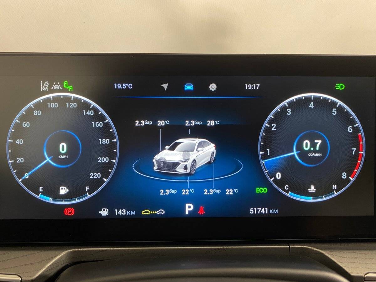 Купить Chery Arrizo 8 с пробегом. Фото: #16