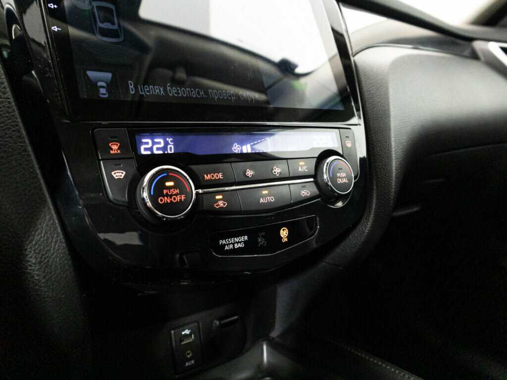 Купить Nissan X-Trail с пробегом. Фото: #17