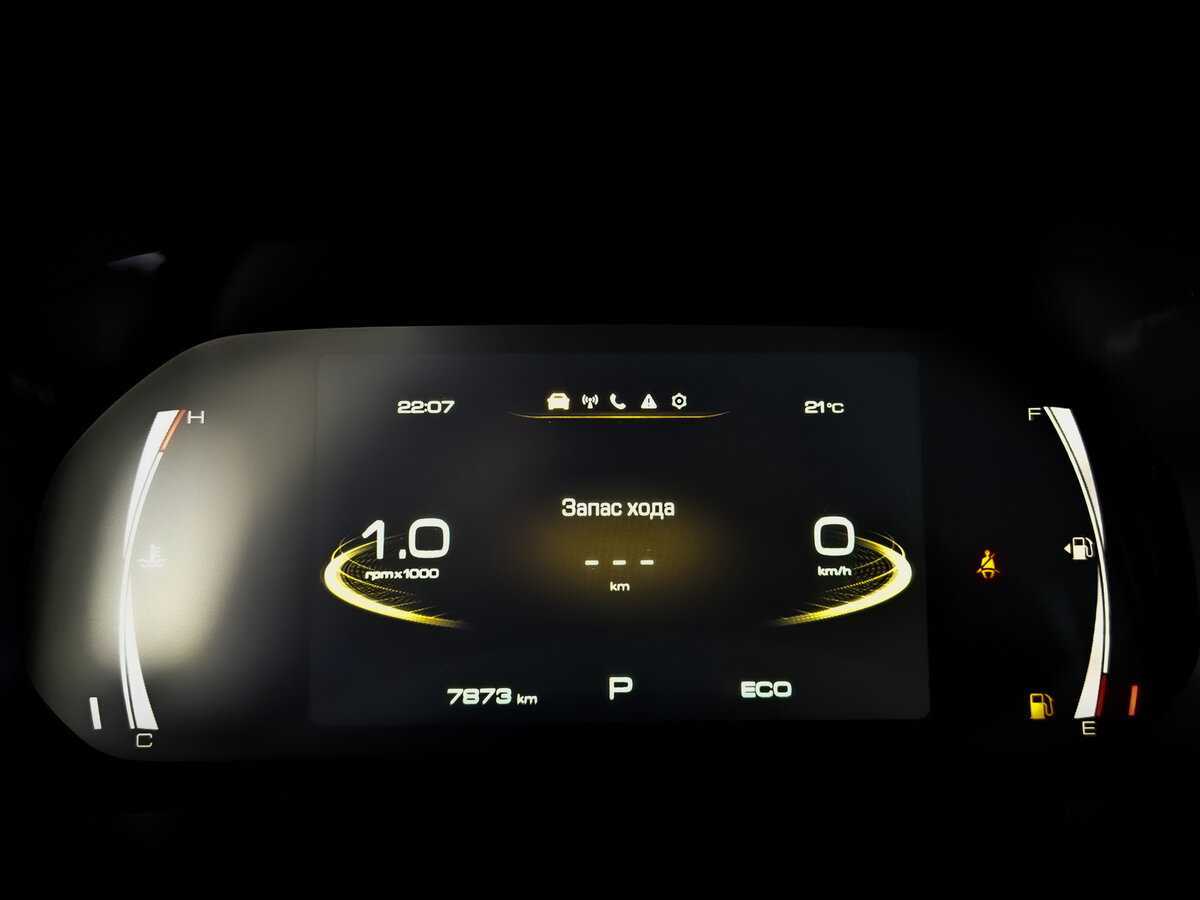 Купить Haval F7 с пробегом. Фото: #12