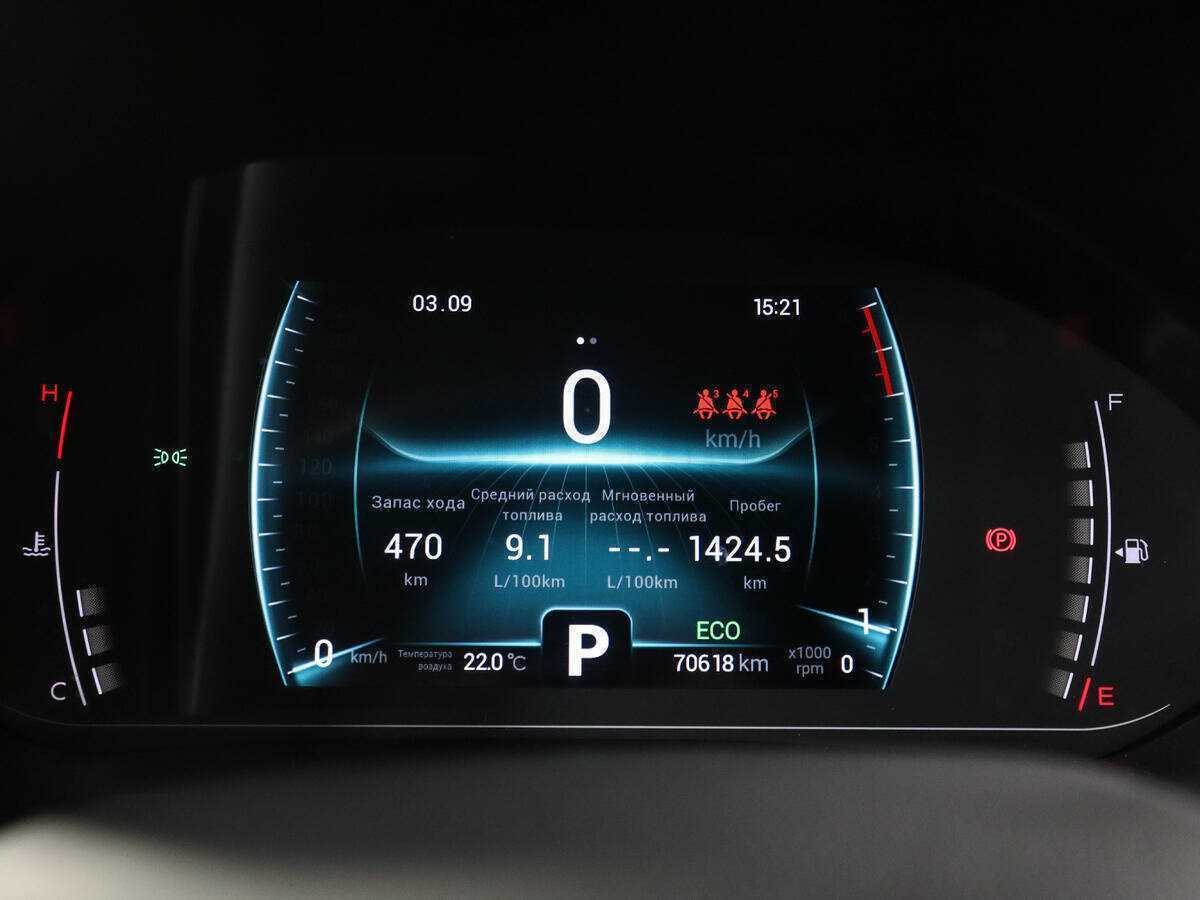 Купить Chery Tiggo 7 Pro с пробегом. Фото: #8